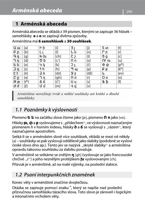 Česko-arménská konverzace