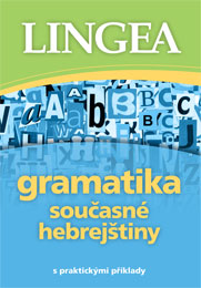 Gramatika současné hebrejštiny, 2.&nbsp;vydání