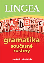 Gramatika současné ruštiny, 2.&nbsp;vydání